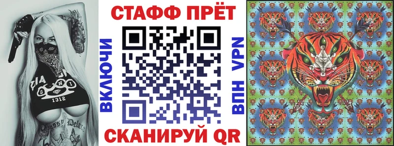 Купить закладку Каннабис Alpha PVP МЕФ Михайловка