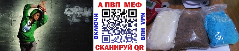 A-PVP Crystall  Купить закладки  Михайловка 