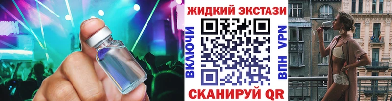 БУТИРАТ Butirat  Купить где  Михайловка 