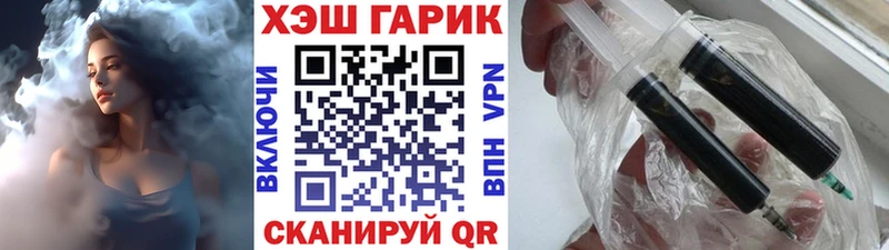 Гашиш VHQ  Купить где  Михайловка 