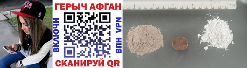 Купить закладки  Михайловка  ГЕРОИН VHQ 