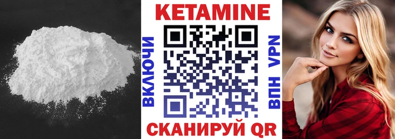 КЕТАМИН ketamine  Купить закладки  Михайловка 