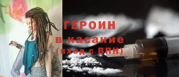 мяу мяу кристалл Кинешма