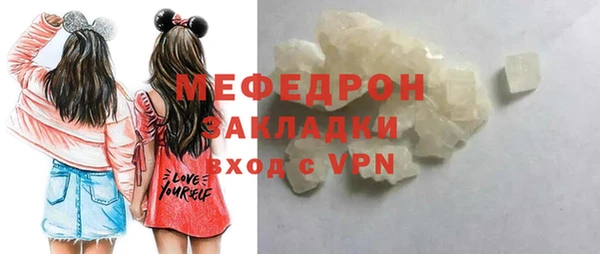 мескалин Киренск