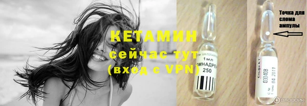 мескалин Киренск