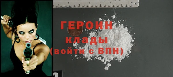 мескалин Киренск