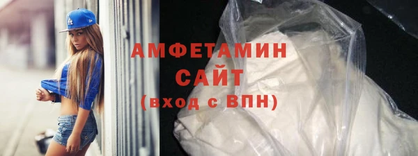 мяу мяу кристалл Кинешма