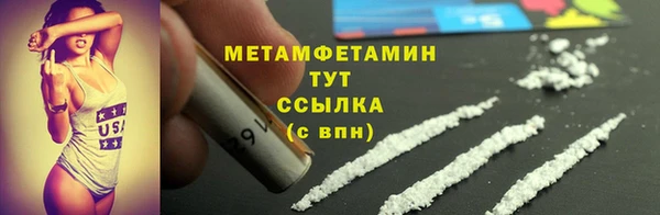герыч Киреевск