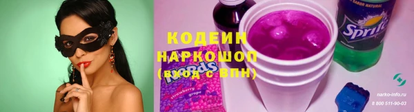 мескалин Киренск