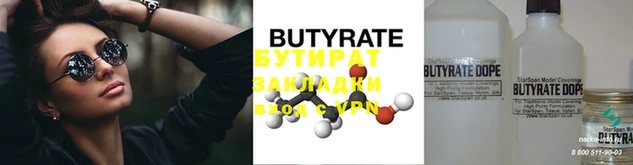 2c-b Козловка
