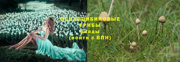 мескалин Киренск