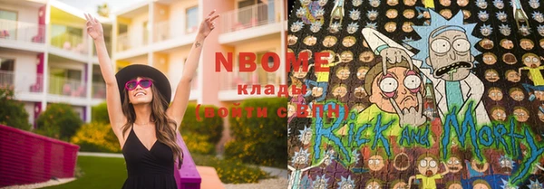 2c-b Козловка
