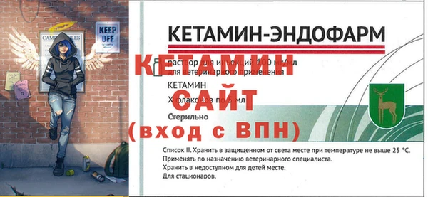 герыч Киреевск