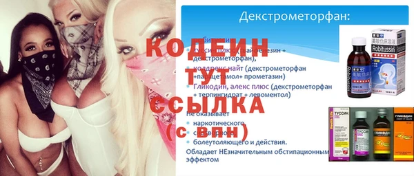тгк Кодинск