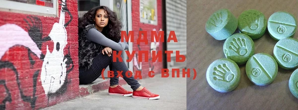 герыч Киреевск