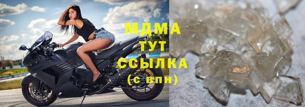 мескалин Киренск