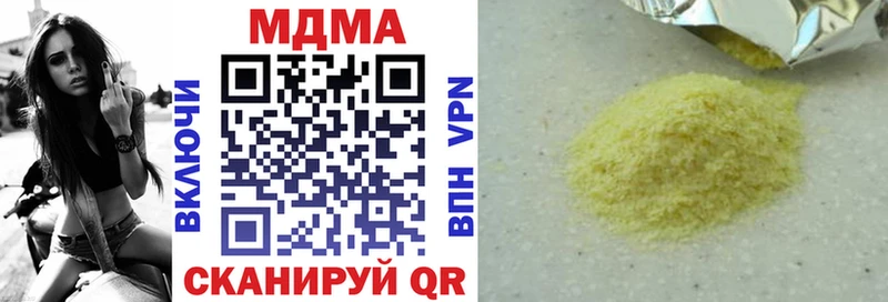Купить где  Михайловка  МДМА молли 