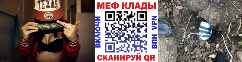 МЕФ  Михайловка