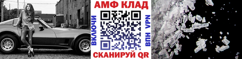 Метамфетамин винт  Купить где  Михайловка 