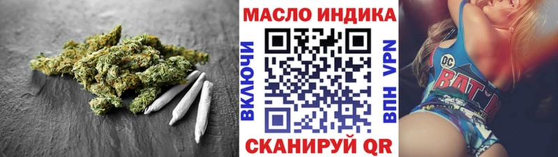 ТГК вейп  Купить закладки  Михайловка 